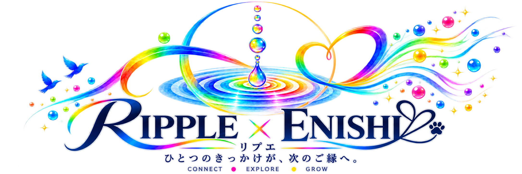RIPPLE × ENISHI（リプエ）